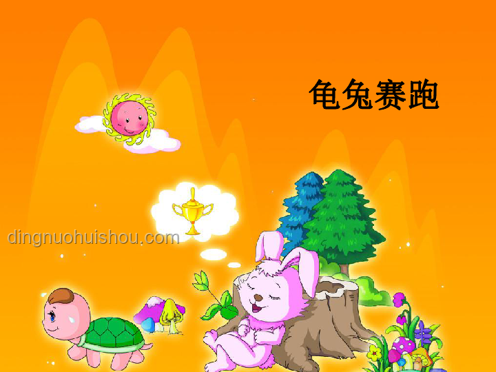 《守株待兔》深度解析：寓言背后的智慧与现实警示